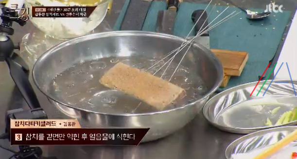 쿡킹 김동완 참치롤, 참치타다끼 레시피 만드는 방법 첫방송 신화 김동완 요리 멘토링셰프 정호영 36 ywAAAAAAQABAAACAUwAOw==