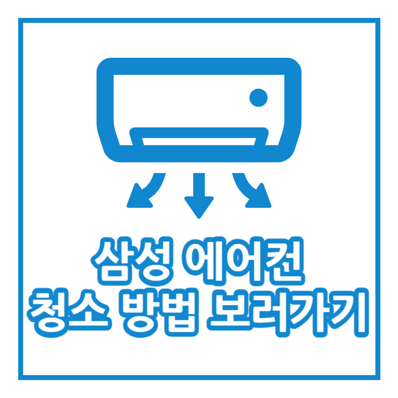 아로스 팝업