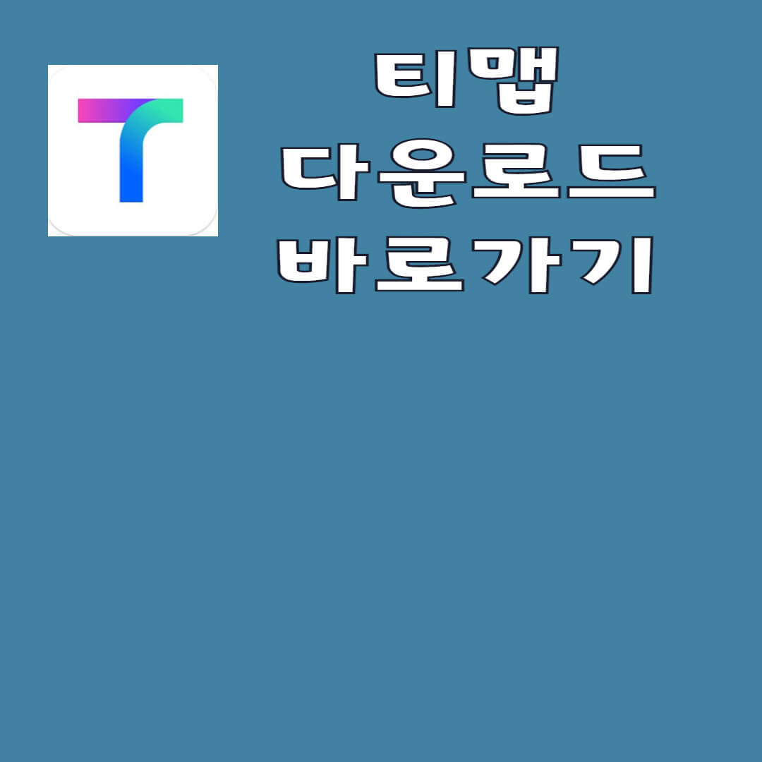 아로스 팝업