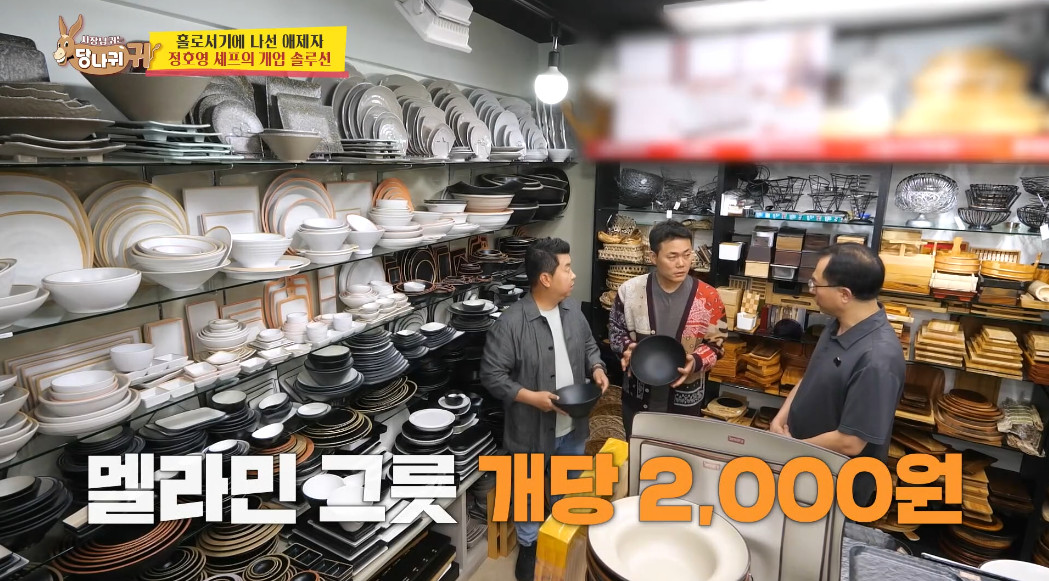 요즘 창업자들 사이에서 난리 났다는 장소.jpg | 인스티즈