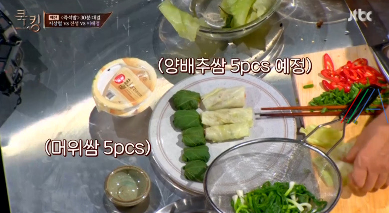 쿡킹 건강쌈밥, 건강토종쌈밥 진성 레시피 만드는 방법 쌈밥 만들기 - 버섯쌈밥 머위 18 ywAAAAAAQABAAACAUwAOw==