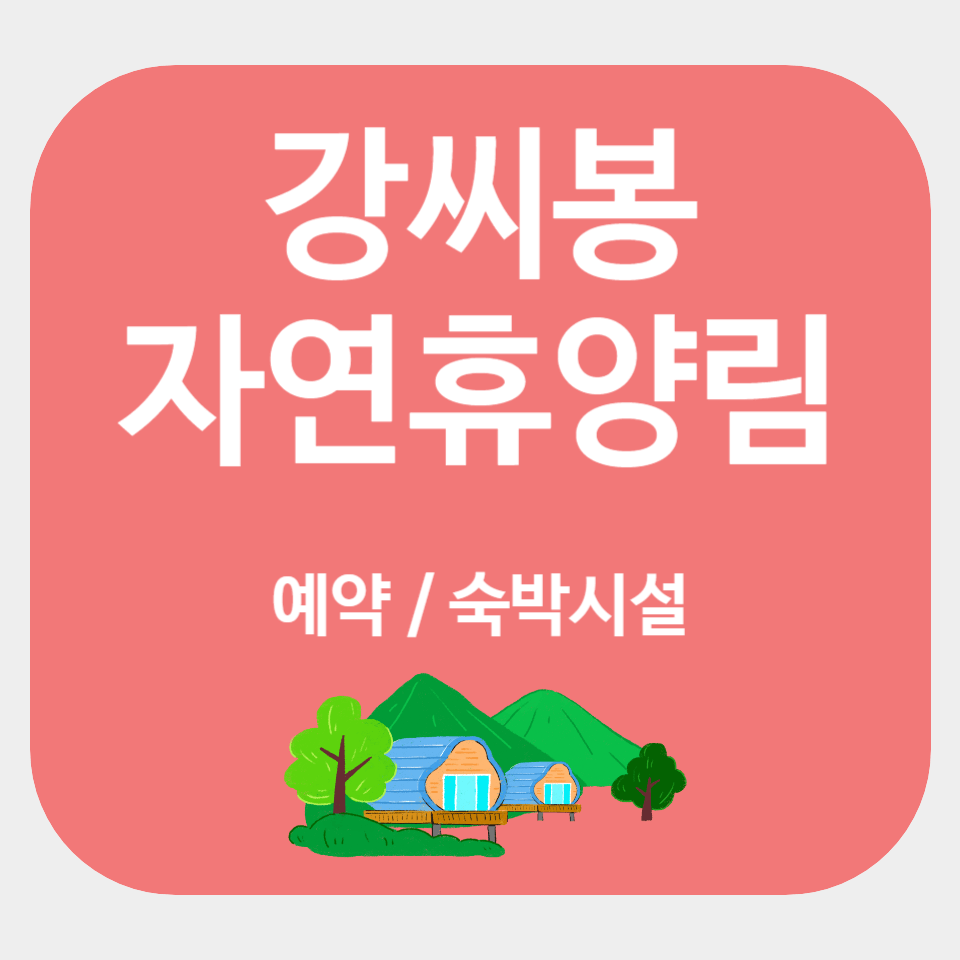 아로스 팝업