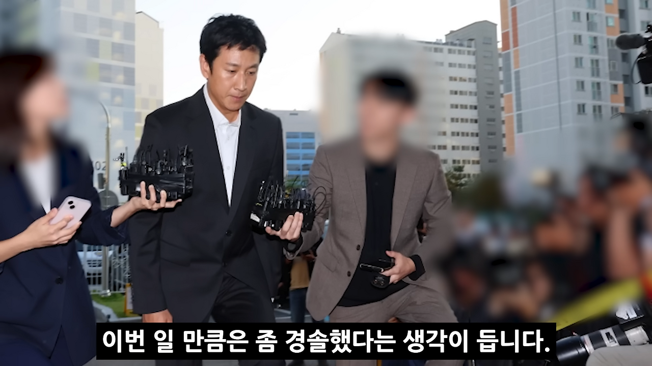 "이선균" 모든 검사 음성 판정! 어떻게 이런 일이 발생할 수 있었나