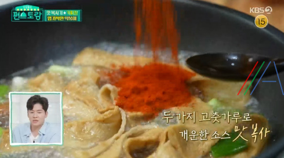 편스토랑 엽기적인 떡볶이 만들기! 정상훈 엽기떡볶이 레시피 만드는법 - 동대문 엽O 떡볶이 2 ywAAAAAAQABAAACAUwAOw==