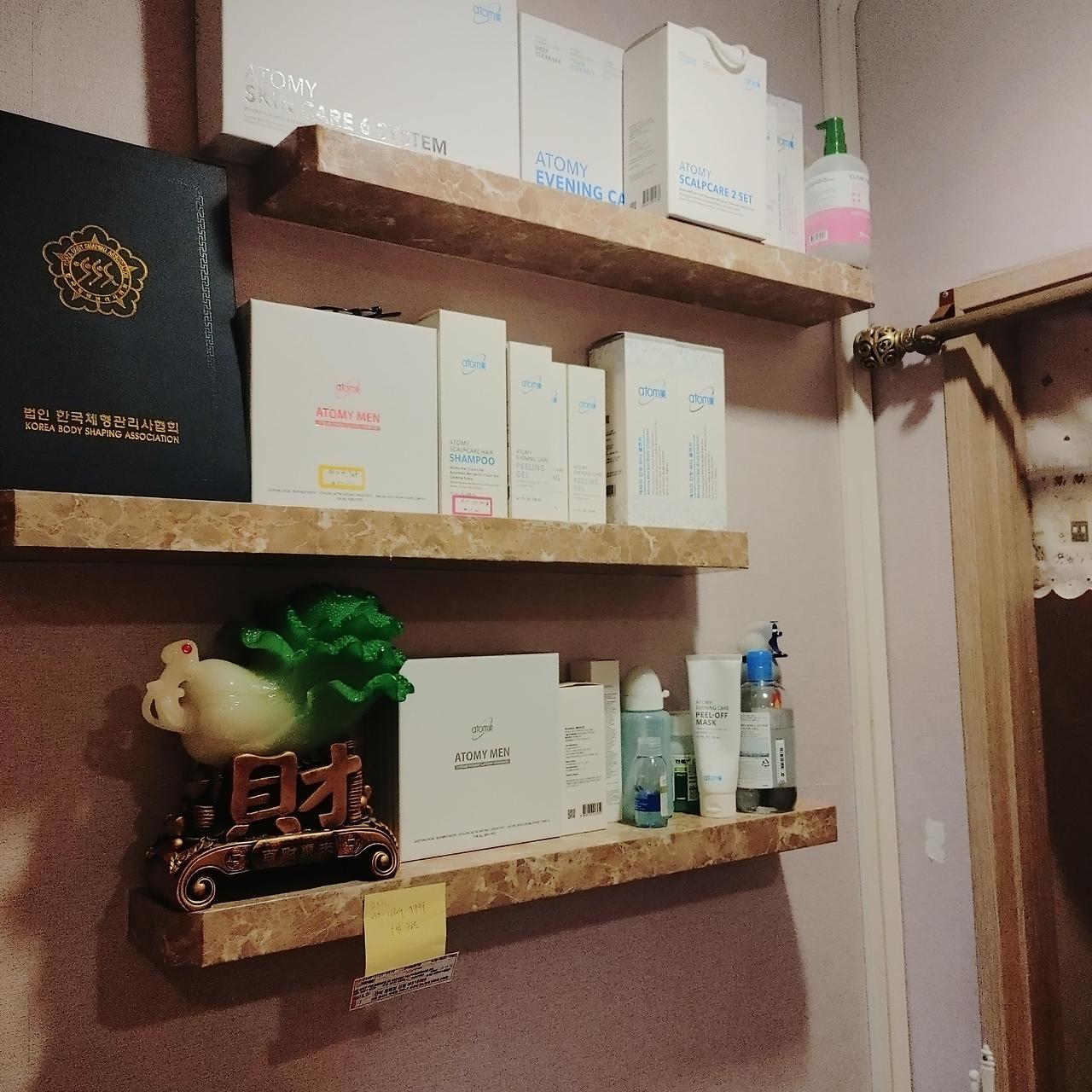 마곡 북경아로마 마사지 후기