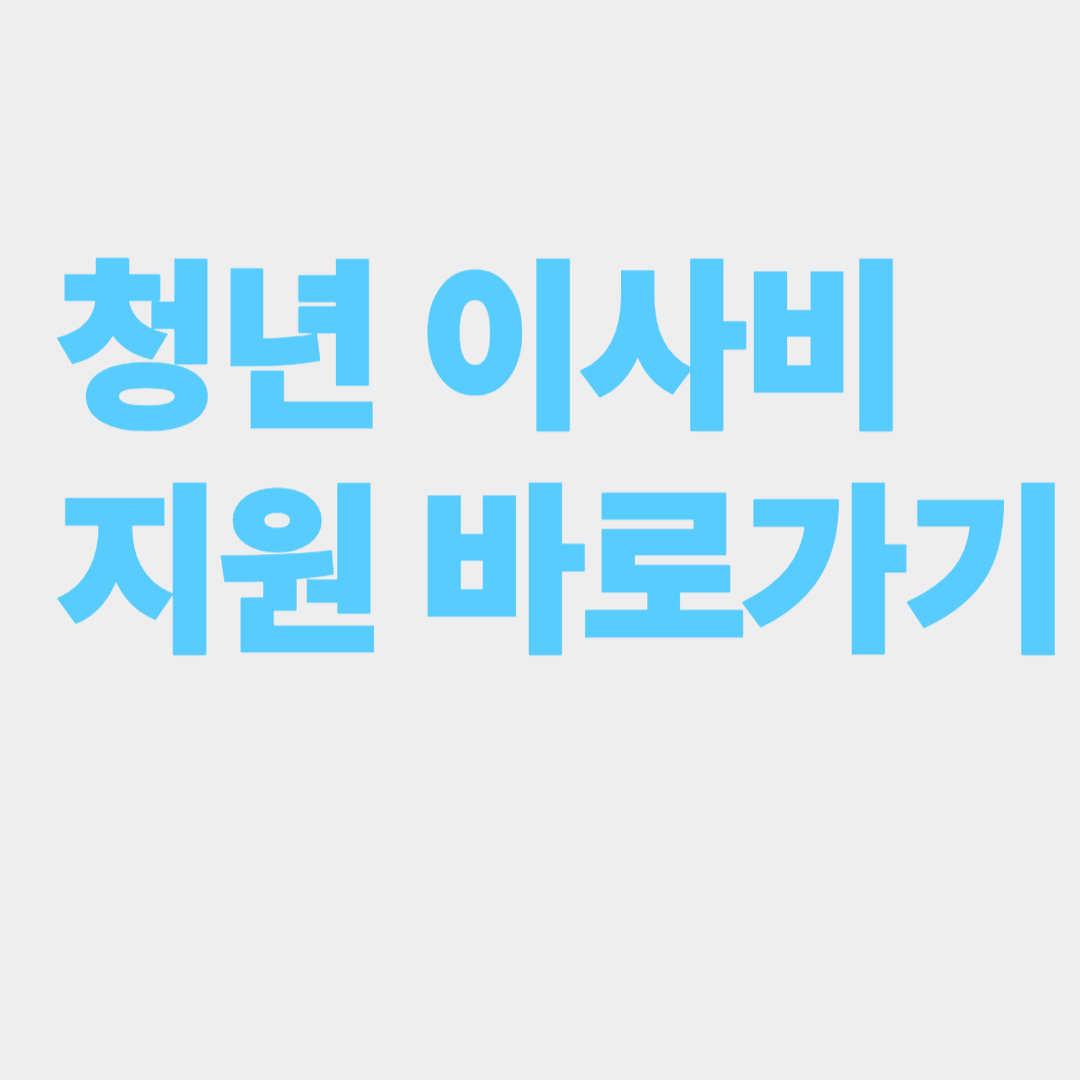 아로스 팝업