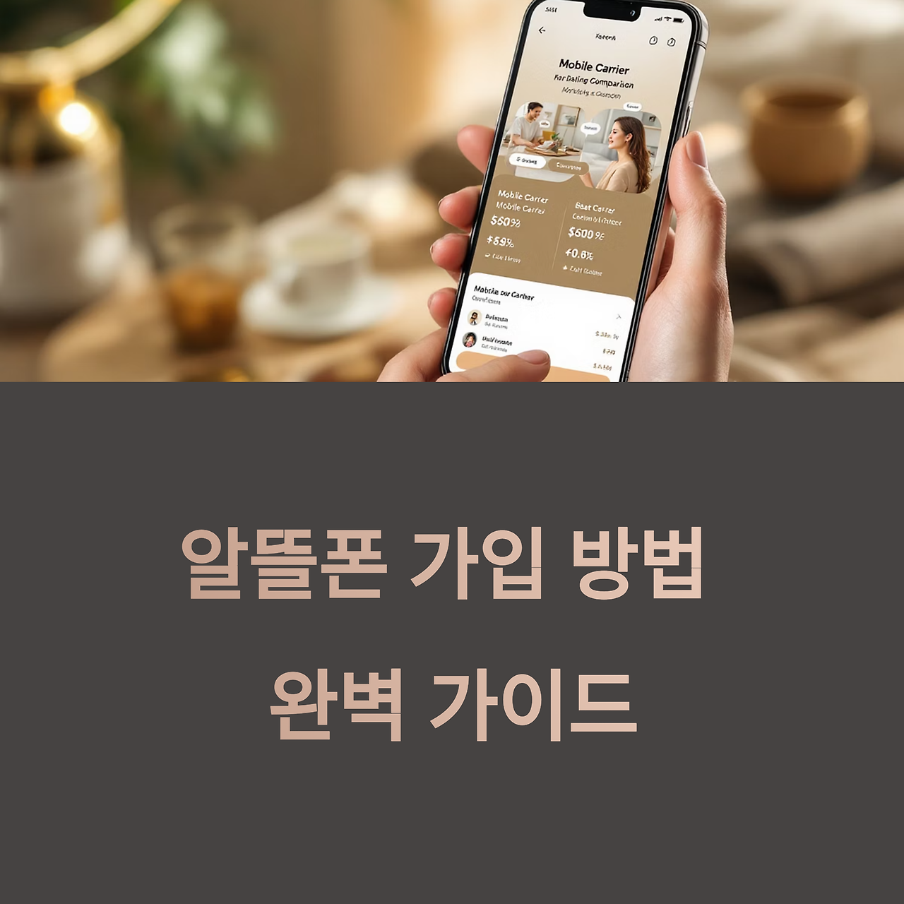 썸네일1
