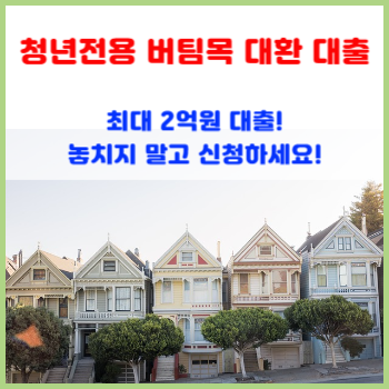 아로스 팝업