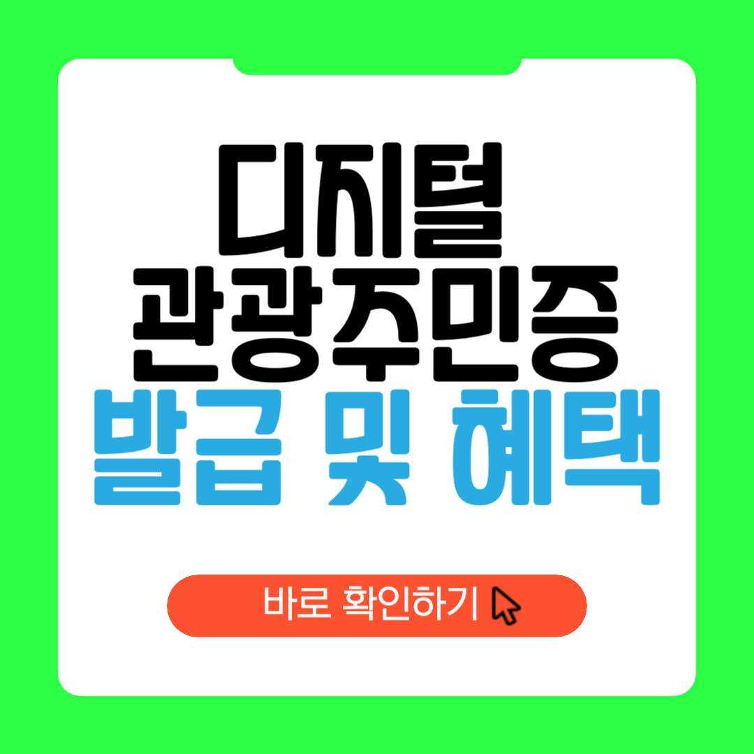 아로스 팝업