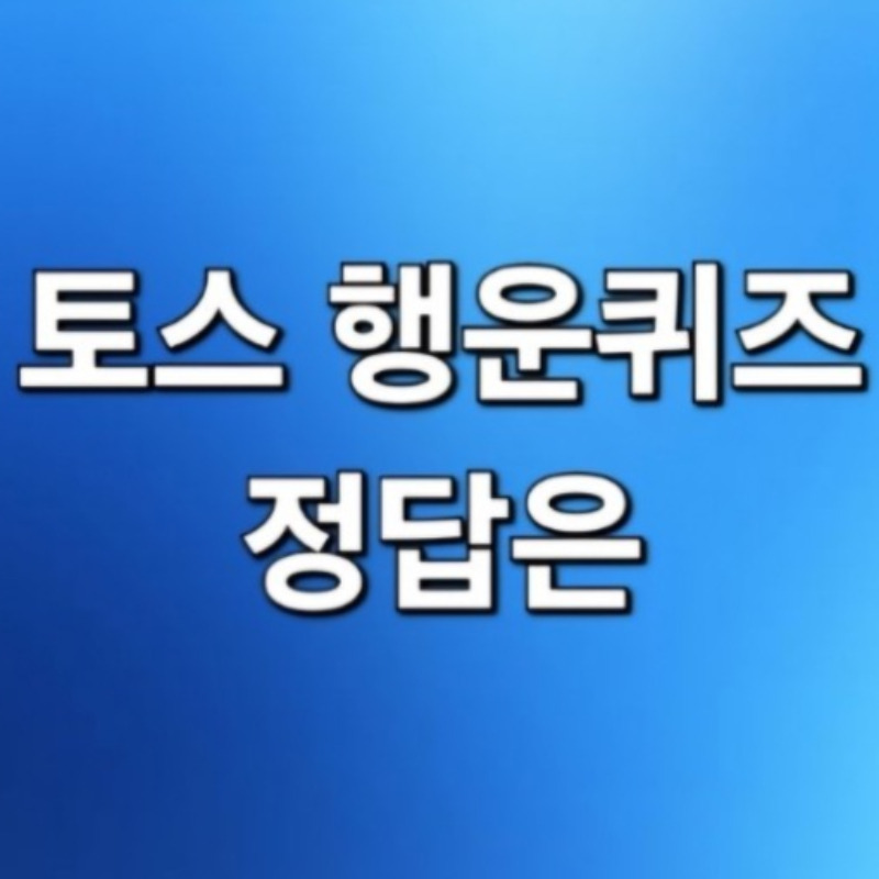 팝업