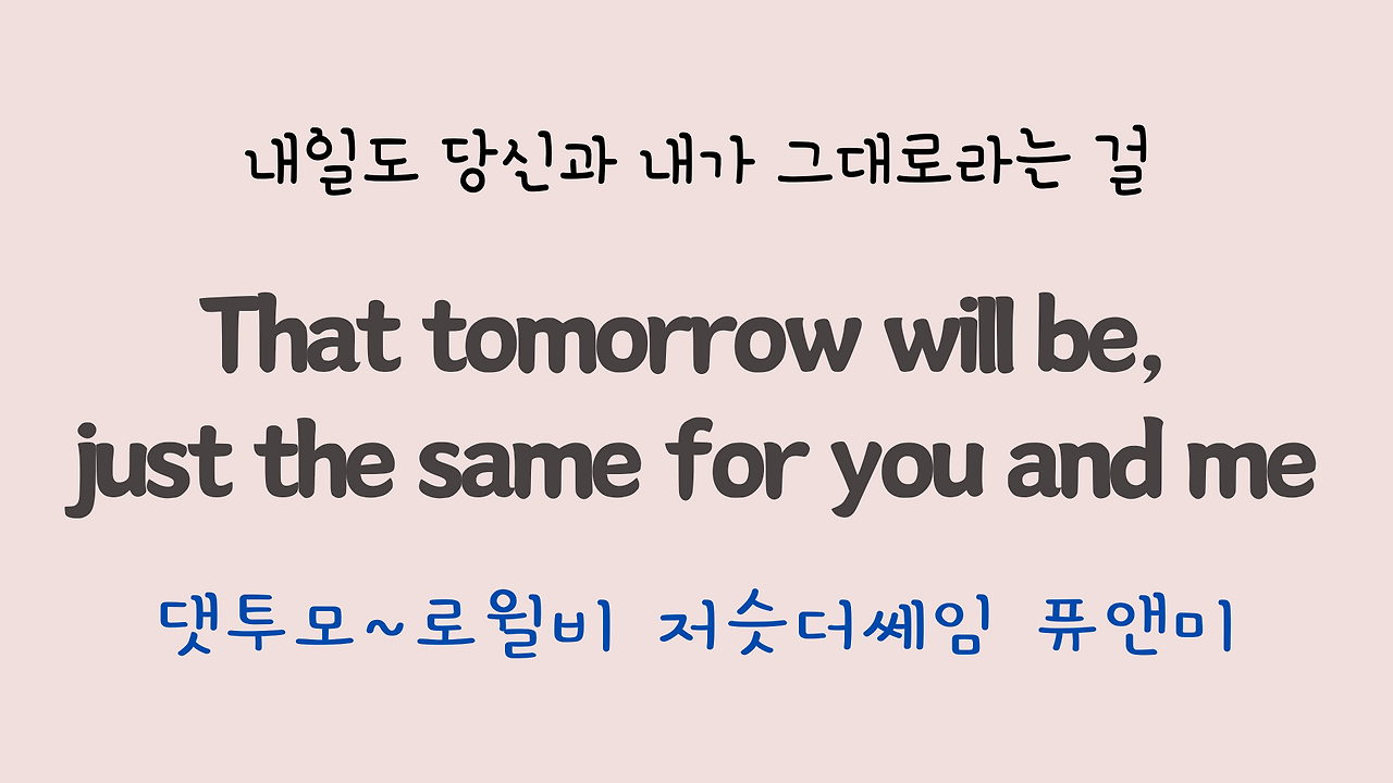 팝송 Top of the World 마스터하기 22 ywAAAAAAQABAAACAUwAOw==