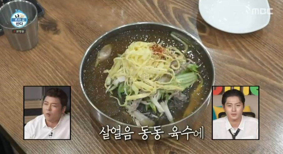 나혼산 오상욱 단골 냉면집, 물냉면 곱배기 먹은 식당 위치는? 1 ywAAAAAAQABAAACAUwAOw==