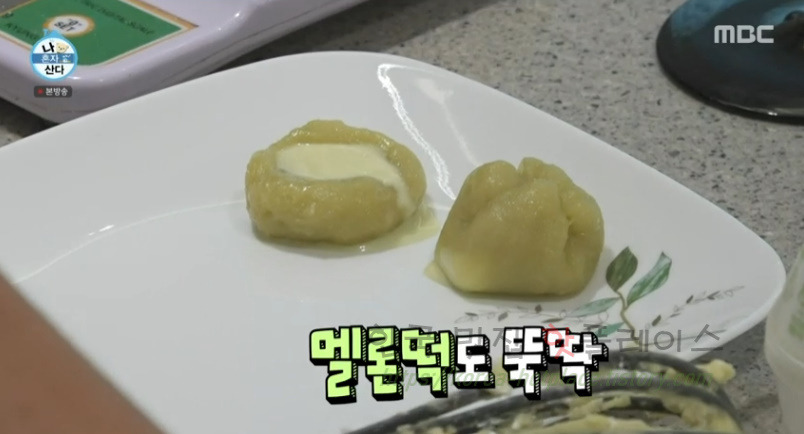 나혼자산다 전현무 바나나떡과 멜론떡 만들기 레시피 25 ywAAAAAAQABAAACAUwAOw==