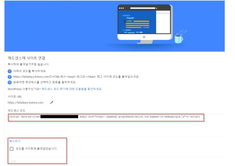 구글 애드센스 가입(HTML광고삽입)부터 지급 정산까지... 5 ywAAAAAAQABAAACAUwAOw==