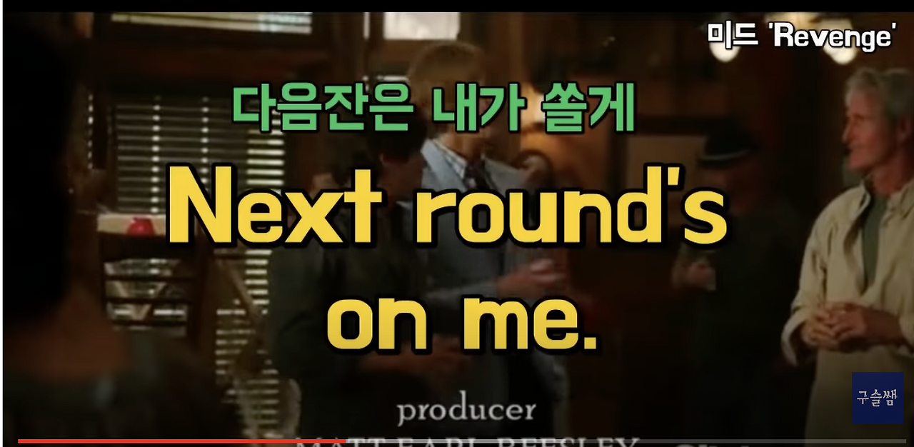 네이티브가 쓸 것 같지만 잘 쓰지 않는 틀린 표현 6개 5 ywAAAAAAQABAAACAUwAOw==