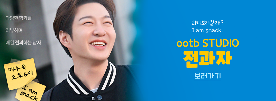 중간배너_전과자