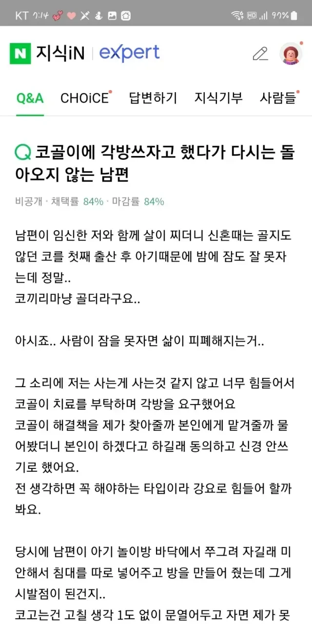 ?scode=mtistory2&fname=https%3A%2F%2Fblog.kakaocdn.net%2Fdn%2FbiFTur%2FbtrHtvxF0yZ%2FIo1H4wcsWtYkbkCJWqArI0%2Fimg.webp