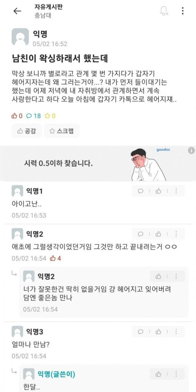 ?scode=mtistory2&fname=https%3A%2F%2Fblog.kakaocdn.net%2Fdn%2FbiJQZ5%2FbtrH5e9HRDj%2FGcLVeyuMElJZ8rdYG5qwd0%2Fimg.jpg