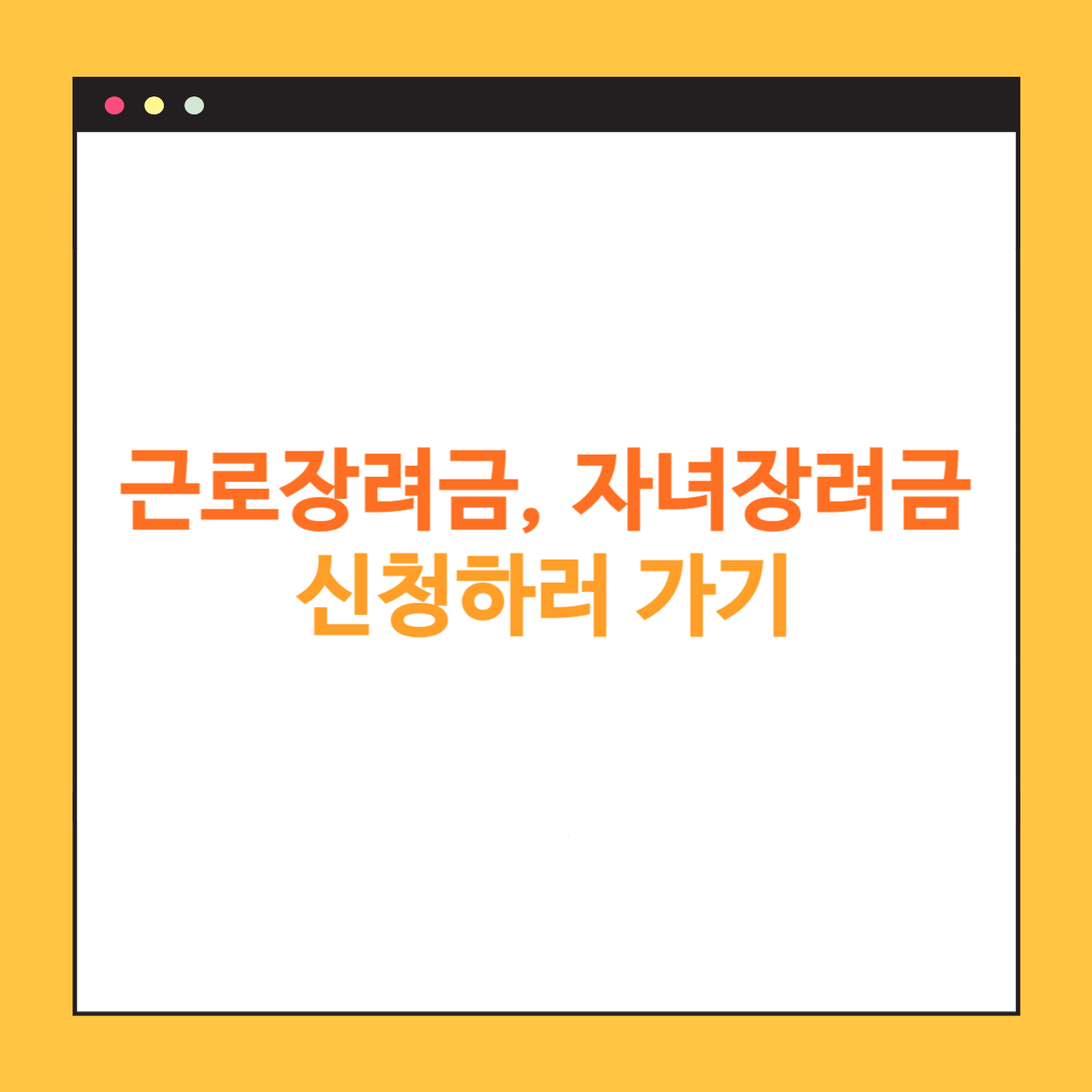 아로스 팝업