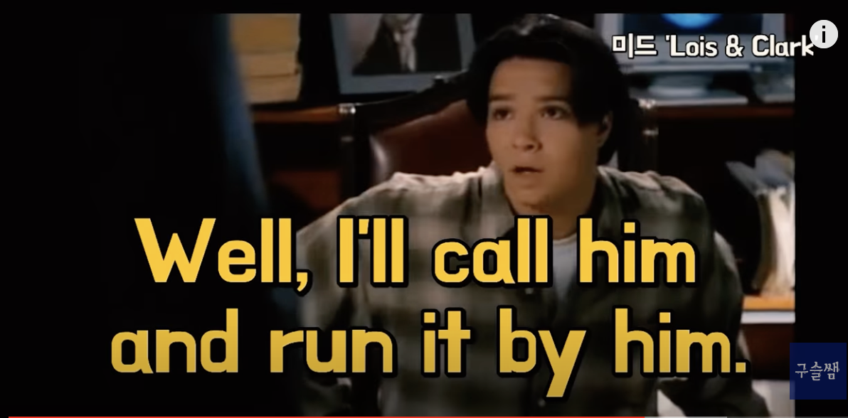 Run 기본 동사 활용 , 영어 표현 풍부하게 10 ywAAAAAAQABAAACAUwAOw==