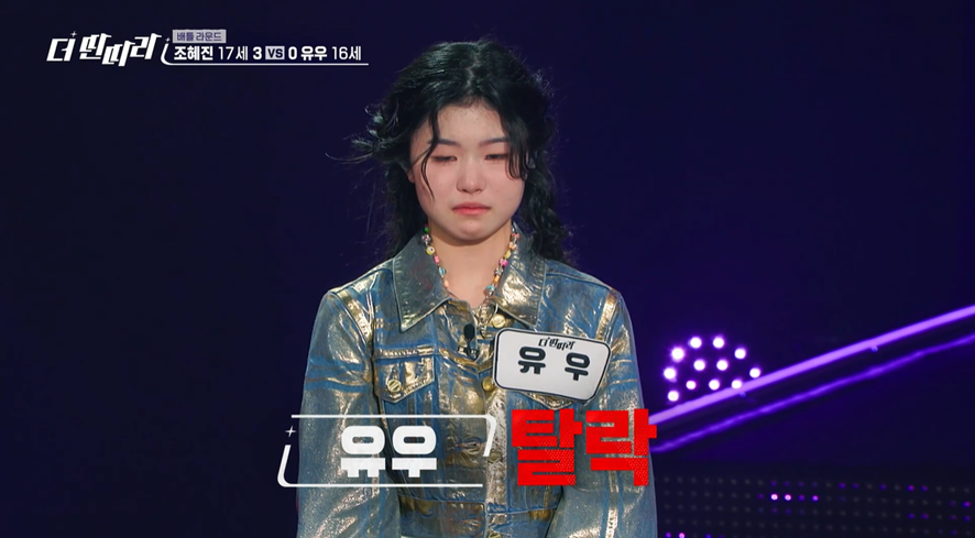 외국 연습생 보고 영케이가 눈물 흘린 이유 | 인스티즈