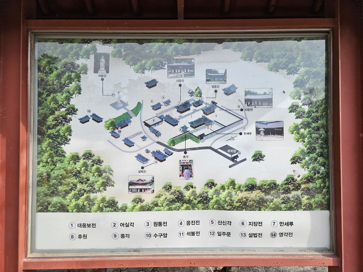 파주 가볼만한곳 :: 영조의 효심 천년사찰 고령산 보광사 후기 (ft. 주차팁) 2 ywAAAAAAQABAAACAUwAOw==