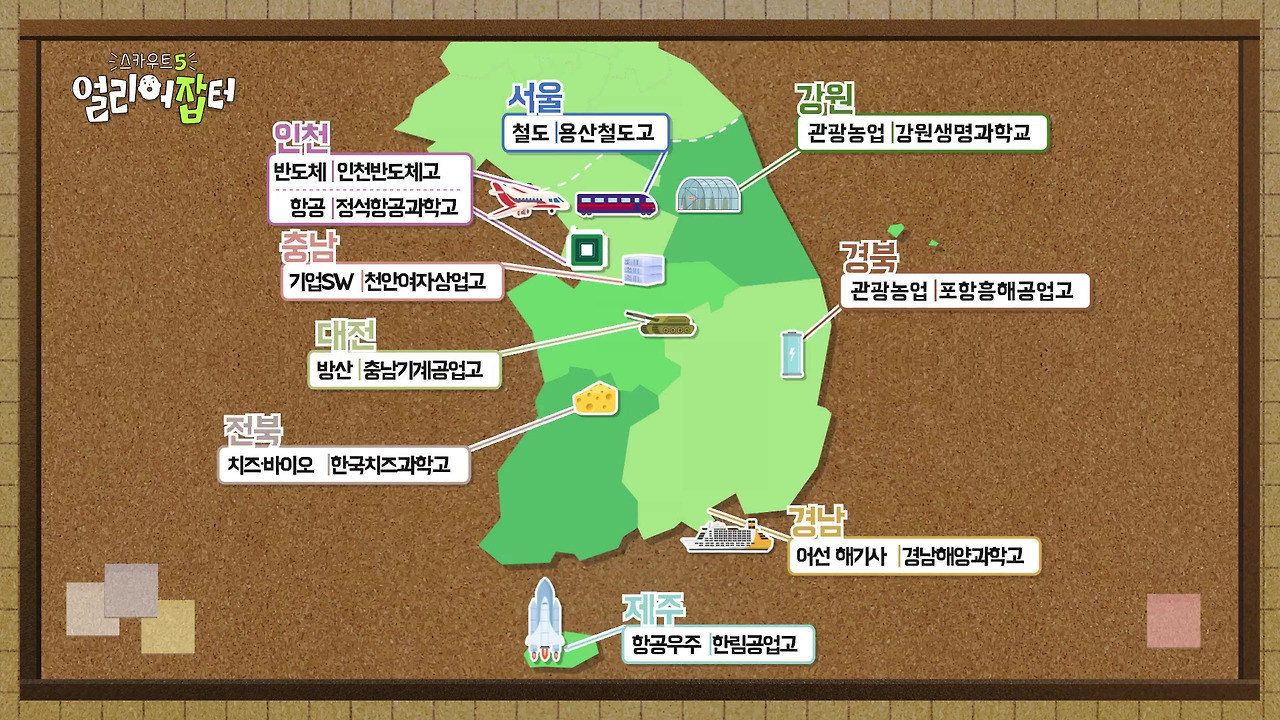 장성규가 말하는 뉴진스가 홍보 모델일 때 장점