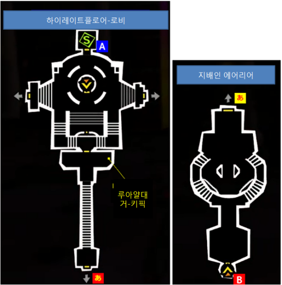 페르소나5로얄 공략-니지마팰리스 보스전