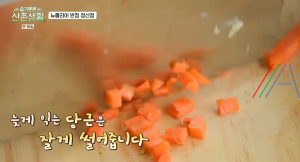 슬기로운 산촌생활 자장면 짜장면 레시피 만드는 법 - 클리어 반점 정선점 6 ywAAAAAAQABAAACAUwAOw==