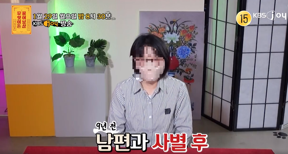 무엇이든 물어보살 252회 예고 │첫 눈에 반해버린 운명같은 사랑… 근데 그 대상이 "차" ?! 5 ywAAAAAAQABAAACAUwAOw==