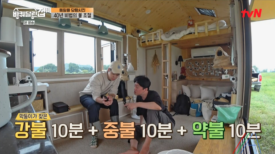 바퀴달린집3 누룽지 백숙 성동일 레시피 만드는 방법 누룽지 삼계탕 지인 어머님의 40년 비법 27 ywAAAAAAQABAAACAUwAOw==
