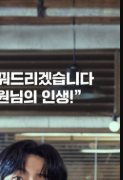 24시 헬스클럽 출연진 정리 및 드라마 기대 포인트