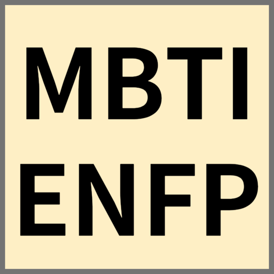 [MBTI] ENFP 성격 유형: 창의력과 열정의 결합