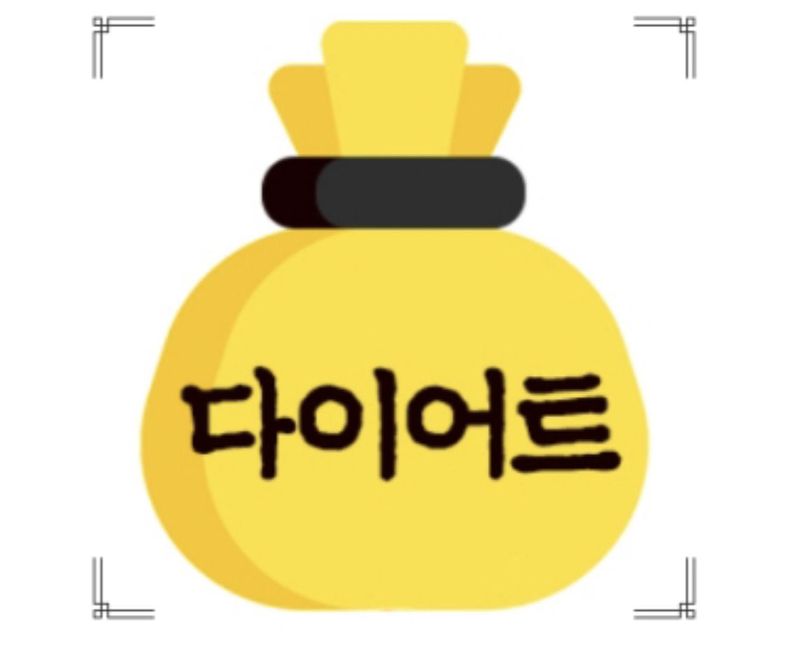 2023 "복주머니 테스트" MBTI 아직도 안해보셨나요? 12 ywAAAAAAQABAAACAUwAOw==