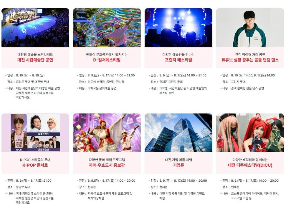 현재존에서는 모든 세대