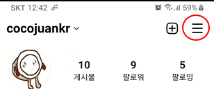 인스타 프로페셔널 계정으로 전환하기 2 ywAAAAAAQABAAACAUwAOw==