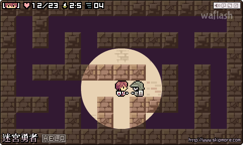 미궁용자 (Labyrinth Hero)