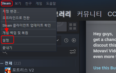 스팀에서 게임 데이터 리셋하기 (Steam) 1 ywAAAAAAQABAAACAUwAOw==