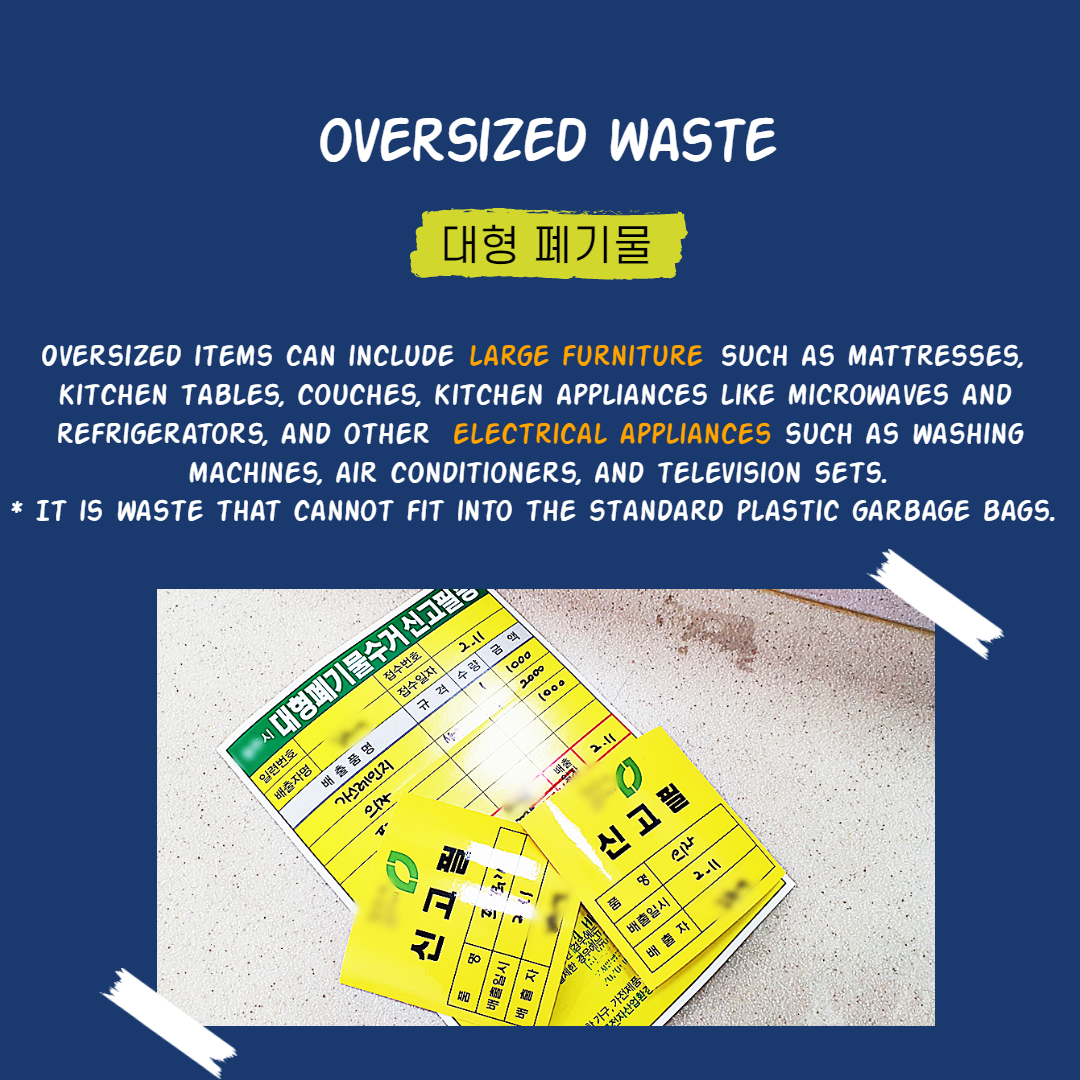 [Daily JOKOer] How to dispose the garbage in Korea?┃언어문화NGO 조인어스코리아