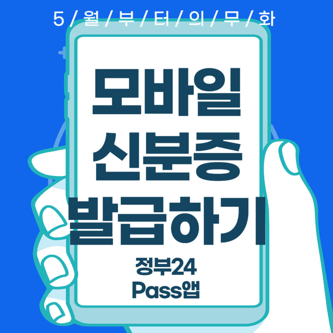 아로스 팝업