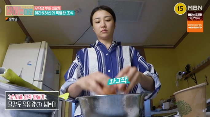 원하는대로 박하선 와플 레시피 만드는법 와플기계 무엇? 3 ywAAAAAAQABAAACAUwAOw==
