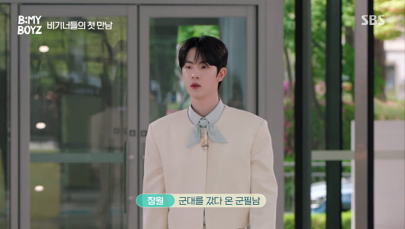 리아킴 이유정 유주 펜타콘 엔시티 섭외한 습스 오디션 프로 | 인스티즈