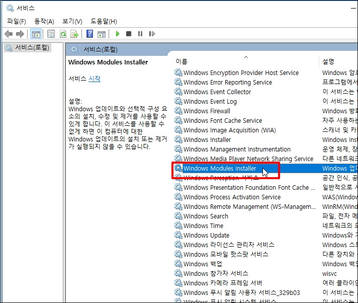  sfc scannow windows momo