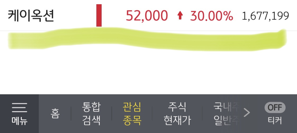 케이옥션 상장 하는 날, 강제존버당하다(feat.신영증권 "죽어도 못 보내~") 8 ywAAAAAAQABAAACAUwAOw==