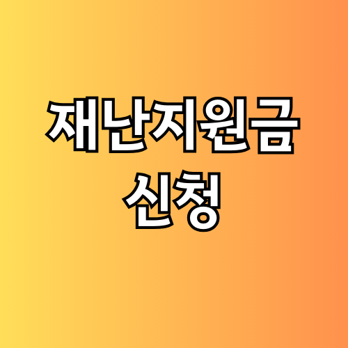 아로스 팝업