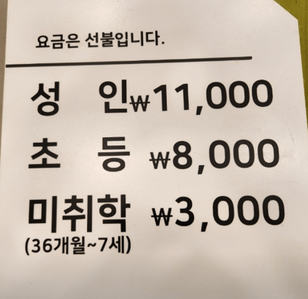 밀양 맛집 다담뜰한식뷔페밀양점 메뉴