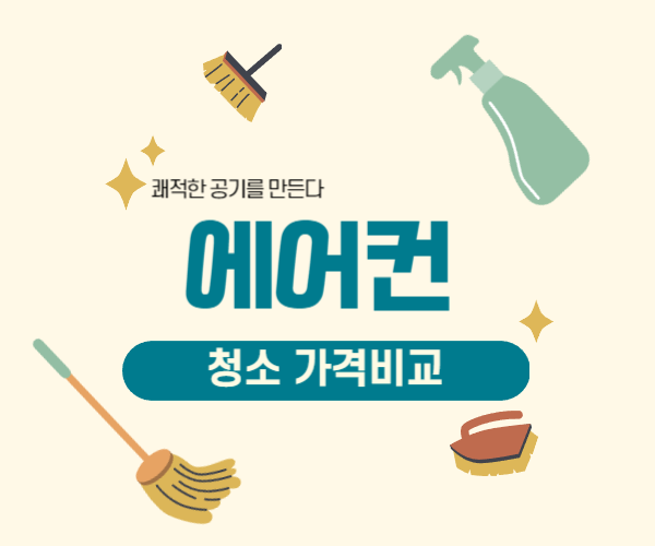 아로스 팝업