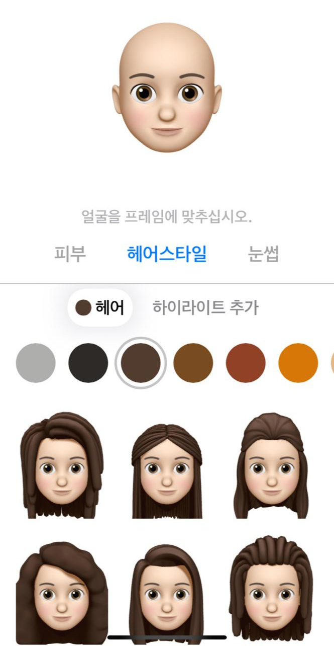 얼굴공개없이 영상을 제작하고 싶다면, 갤럭시 이모지 만드는 방법 12 ywAAAAAAQABAAACAUwAOw==