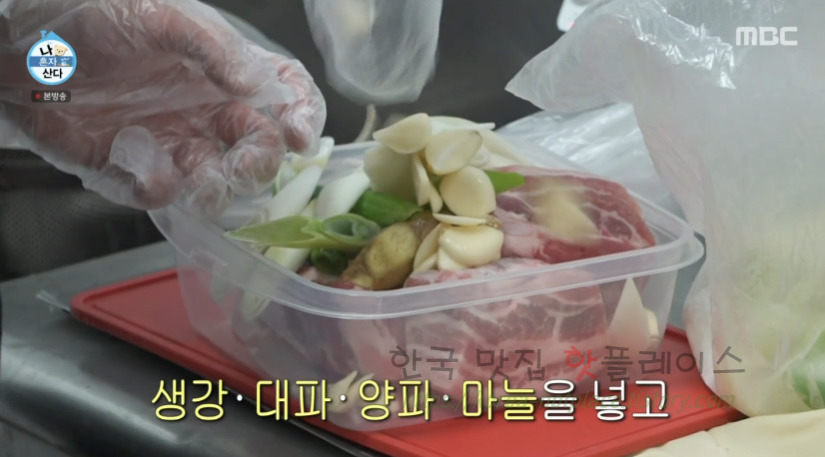 나 혼자 산다 주승 동파육 만들기 레시피 2 ywAAAAAAQABAAACAUwAOw==