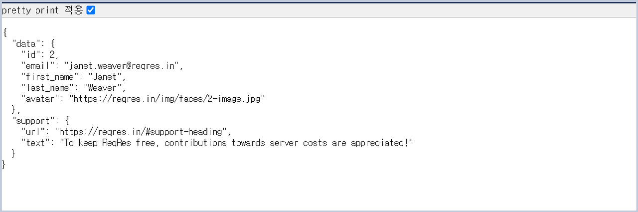 fake API test site - reqres.in
